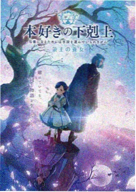 归零重启 漫改科幻韩剧海报