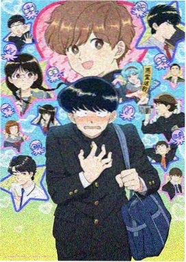 幻境旅人 漫改奇幻韩剧海报