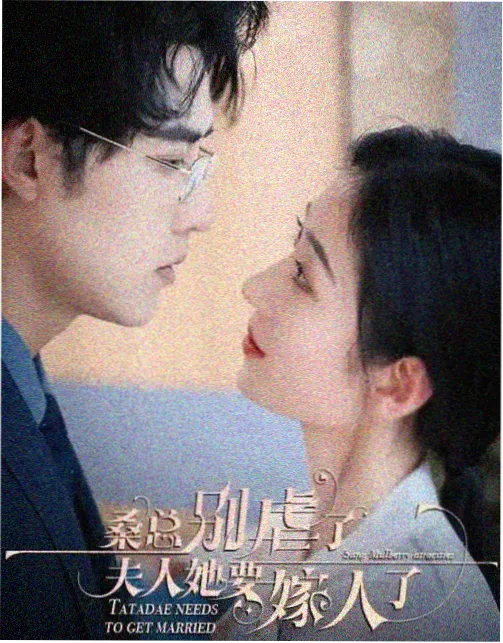 心动信号灯 甜宠都市韩剧海报