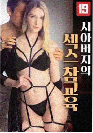 编辑私藏 古装穿越韩剧海报